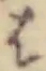 글자 は