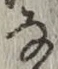 Character な