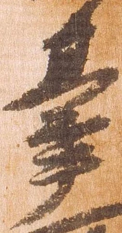 㐌定位台