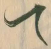 泰 위치 확인됨