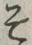そ 위치 확인됨