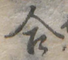 合 위치 확인됨