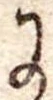 Đã định vị 𛂌