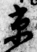 京 위치 확인됨