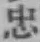 글자 忠