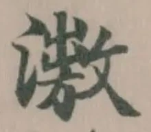 𣿗 위치 확인됨