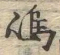 島 위치 확인됨