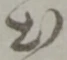 出 위치 확인됨