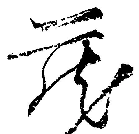 蔵 위치 확인됨