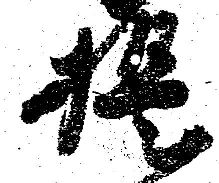 提 위치 확인됨