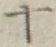 字十