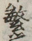 繁 위치 확인됨