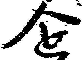 企 위치 확인됨