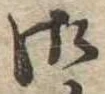 御 위치 확인됨