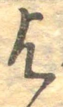 乞 위치 확인됨