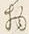 文字物