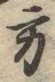 方 위치 확인됨