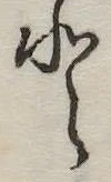 𛁻 위치 확인됨