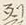 글자 裂