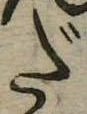だ 위치 확인됨