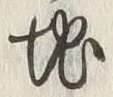 “地”字