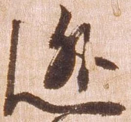 逃 위치 확인됨