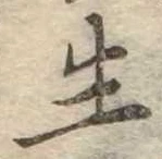 生 위치 확인됨