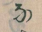 な 위치 확인됨