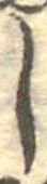 𛁅 위치 확인됨