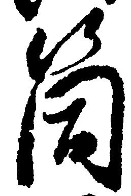 箇 위치 확인됨