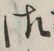 御 위치 확인됨