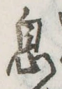 息 위치 확인됨