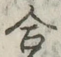 合 위치 확인됨