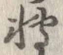 미지정 위치 확인됨