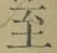 文字至