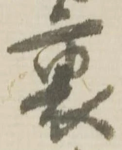 裏 위치 확인됨
