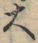 大 위치 확인됨