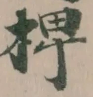 椑 위치 확인됨