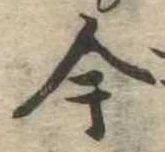 今 위치 확인됨