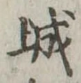 城 위치 확인됨