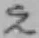 文字え