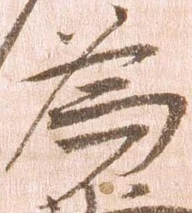 為 위치 확인됨