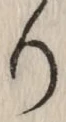 글자 り