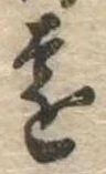 遠 위치 확인됨