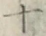 字十