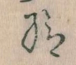 給 위치 확인됨