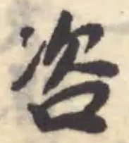 咨 위치 확인됨
