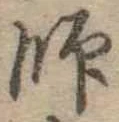 師 위치 확인됨