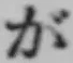Character が