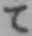 字て